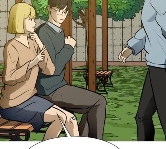 좀비 파이트 56화 132