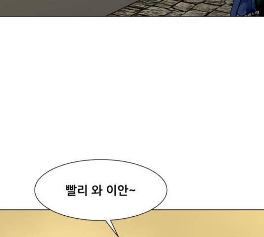 좀비 파이트 56화 141