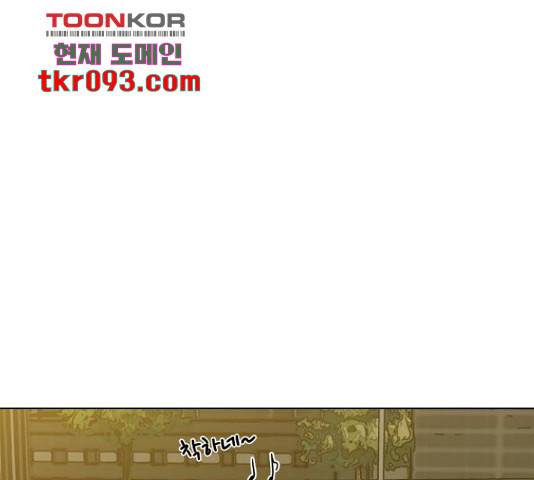 좀비 파이트 56화 153