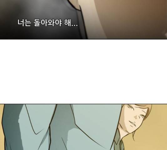 좀비 파이트 56화 179