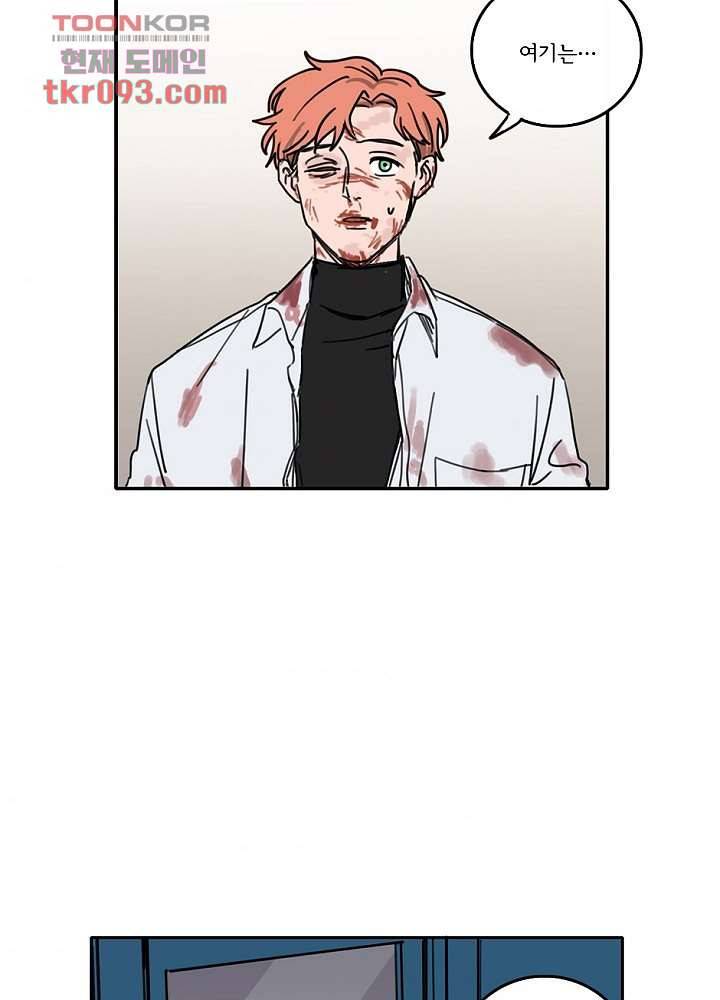 빌런즈 27화 8