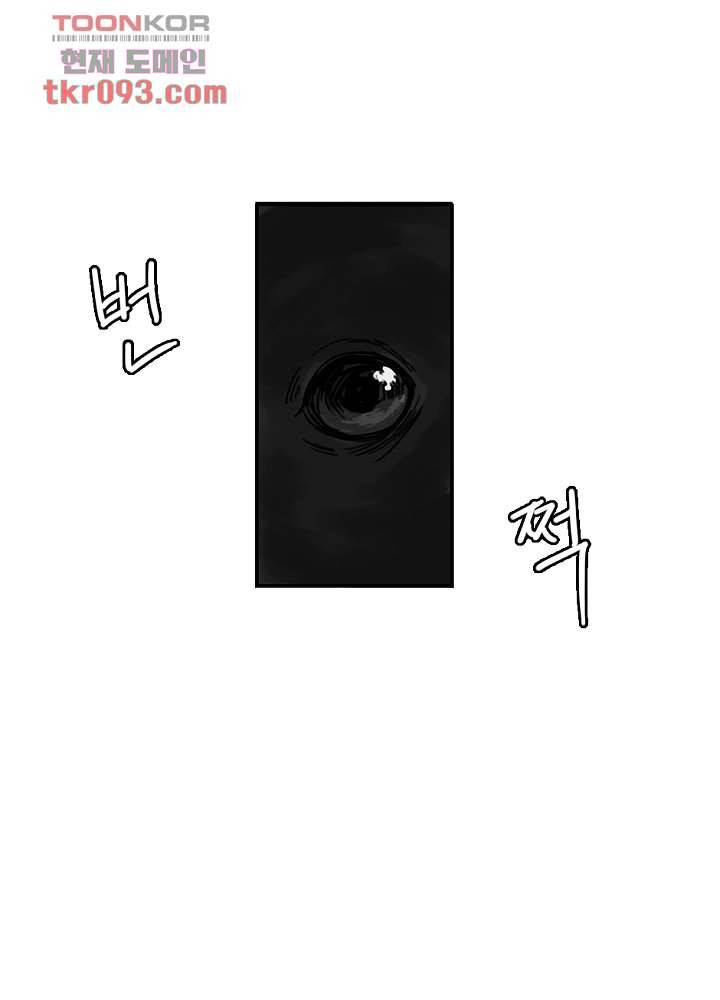 빌런즈 27화 13