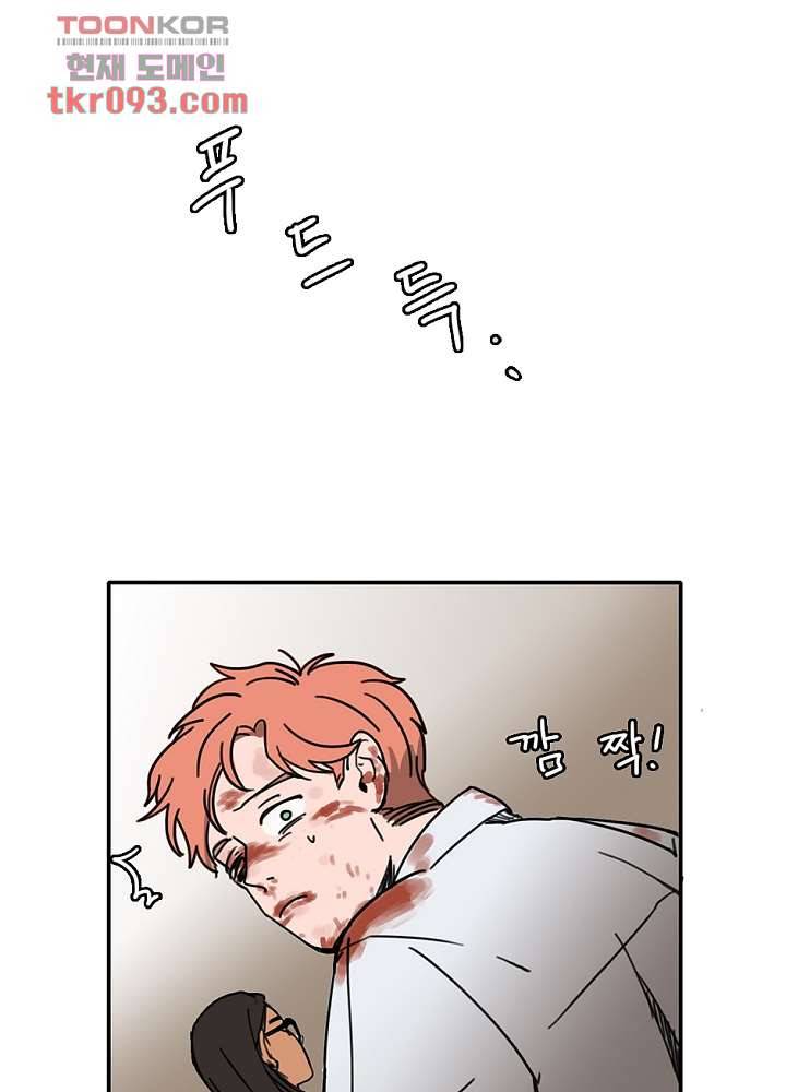 빌런즈 27화 14