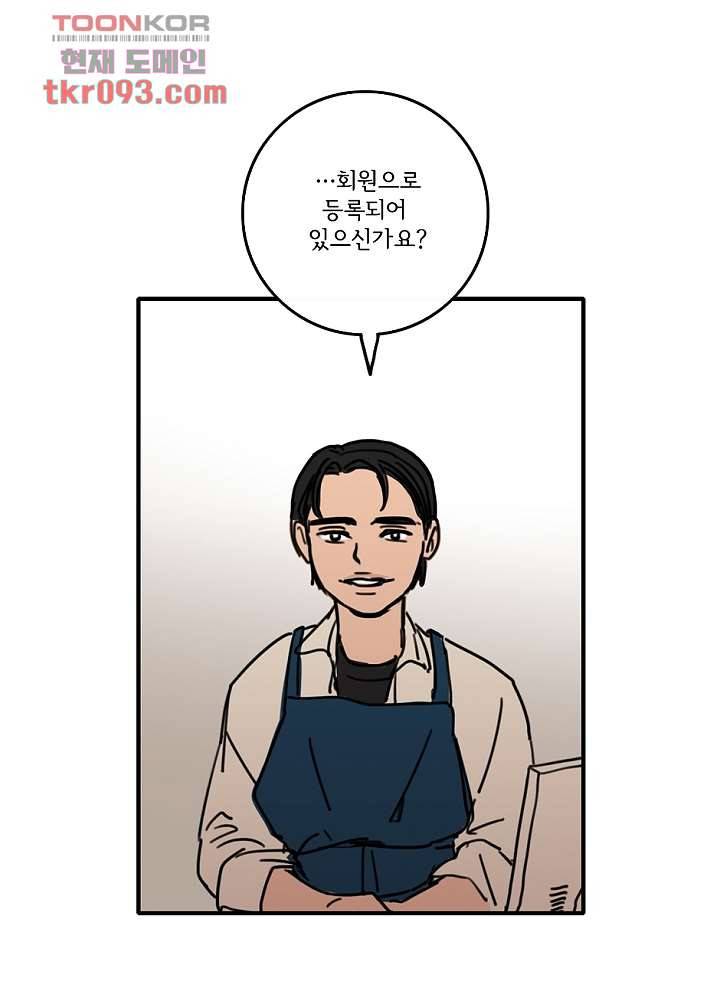 빌런즈 27화 20