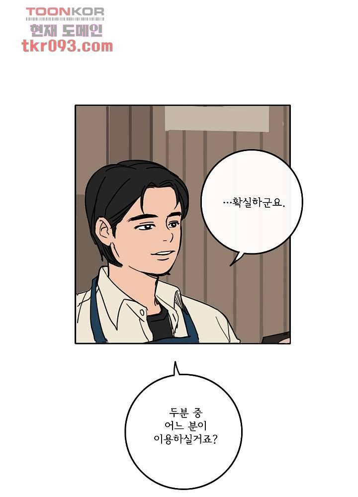 빌런즈 27화 24