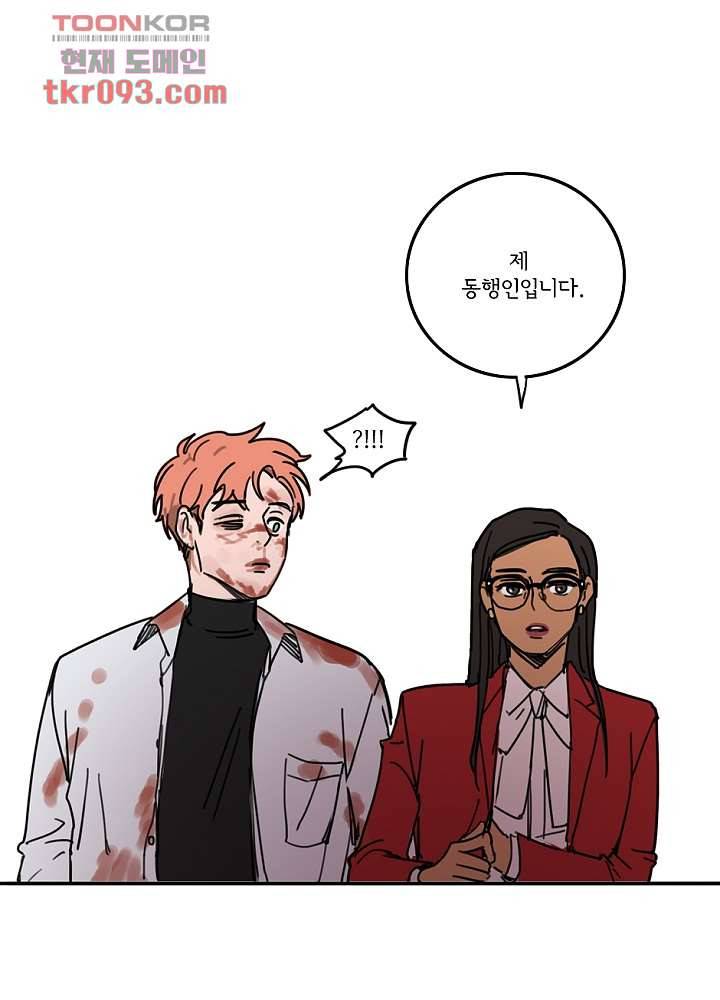 빌런즈 27화 25