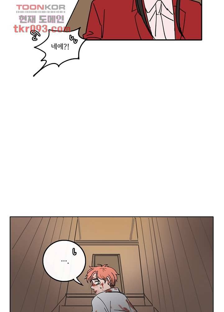 빌런즈 27화 29