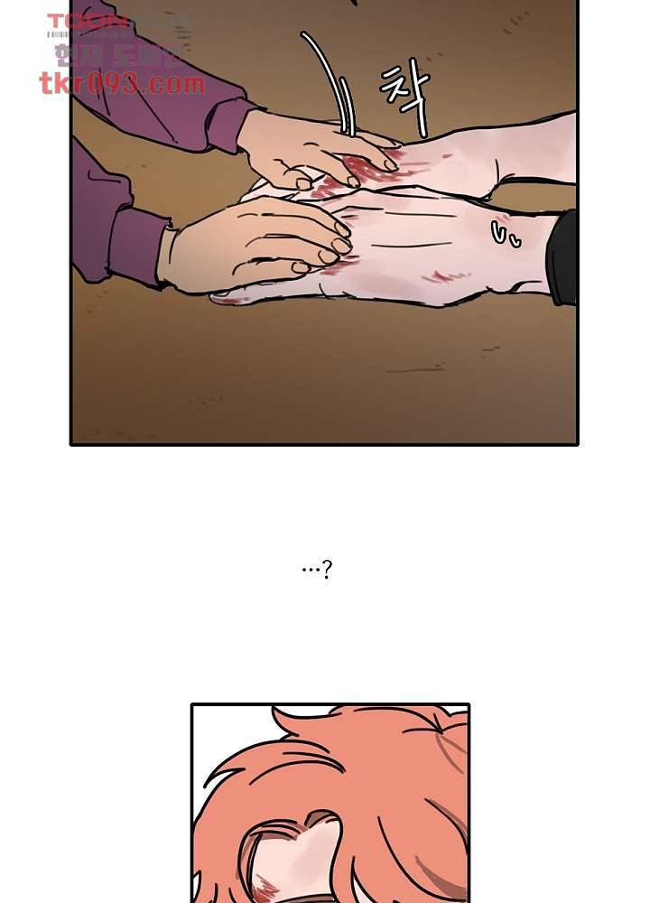 빌런즈 27화 41