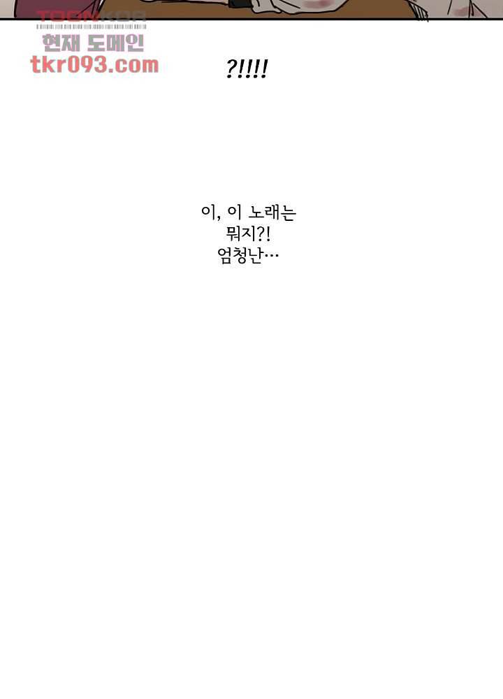 빌런즈 27화 46