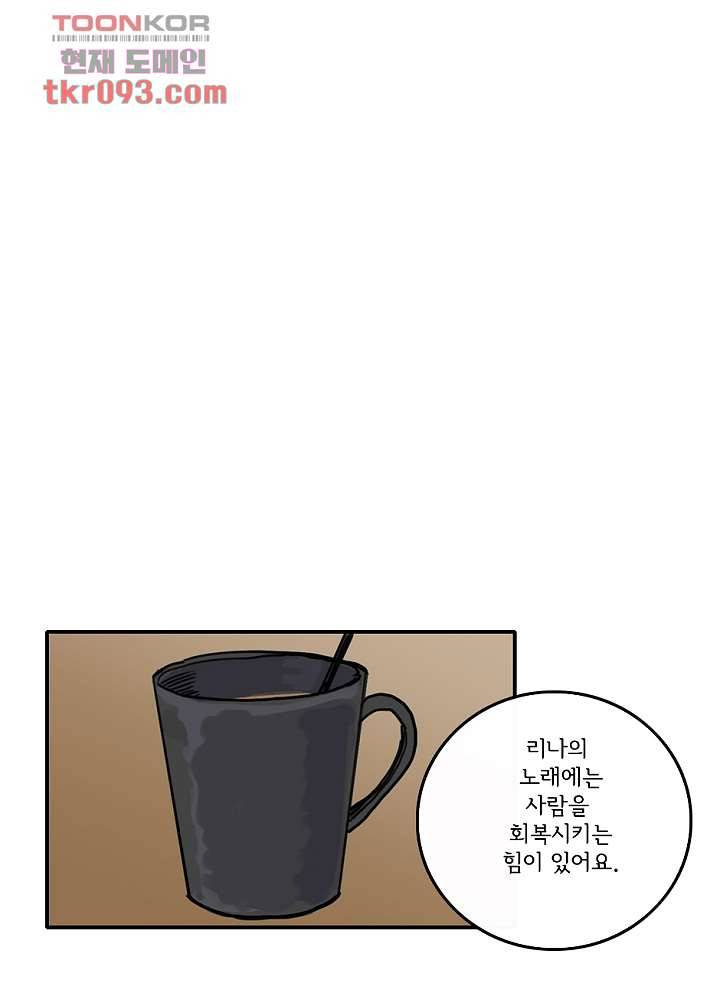 빌런즈 27화 50