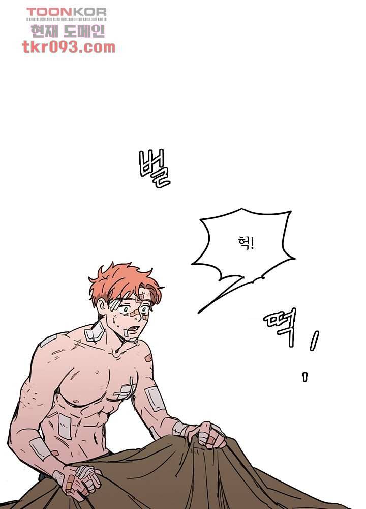 빌런즈 27화 63