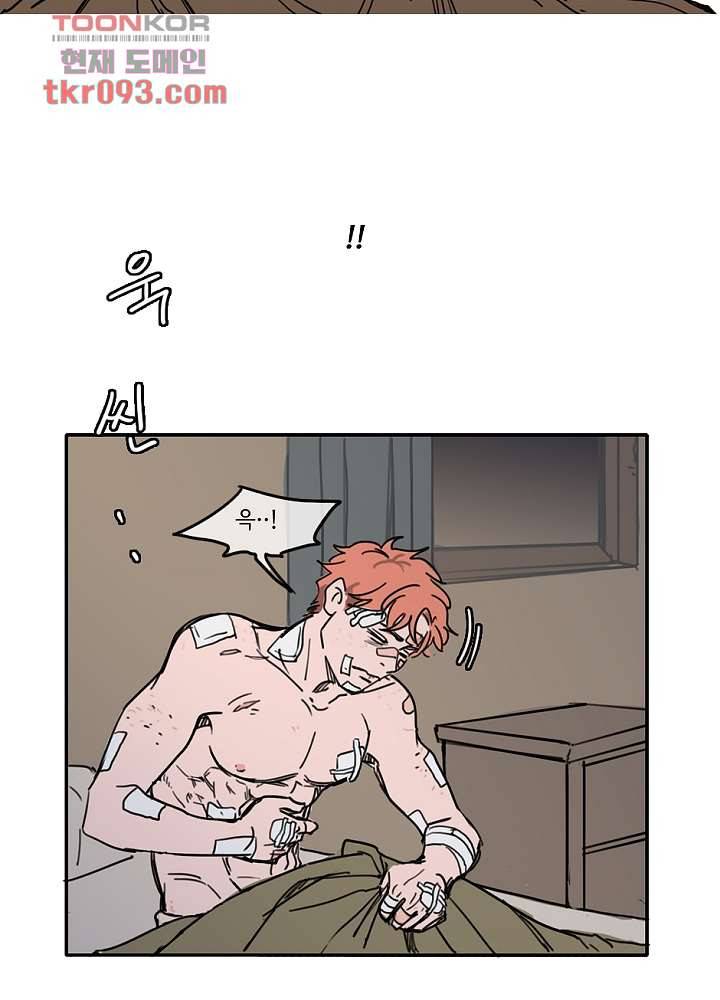 빌런즈 27화 64