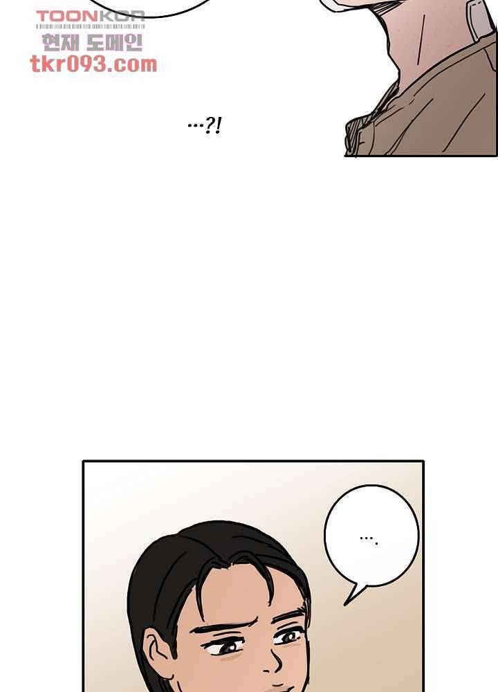빌런즈 27화 76