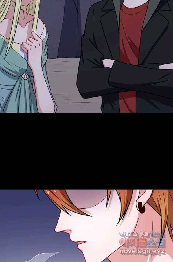 먼치킨 육아일기 204화 11