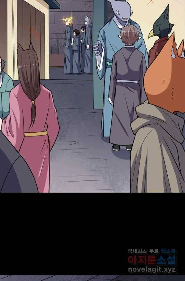 먼치킨 육아일기 204화 15
