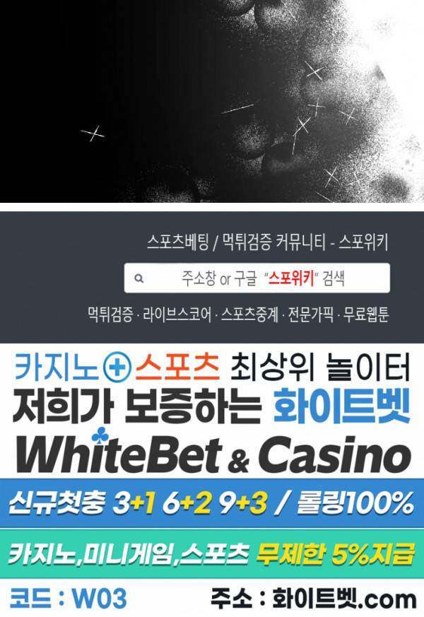 폭신말랑 러브하우스 16화 11