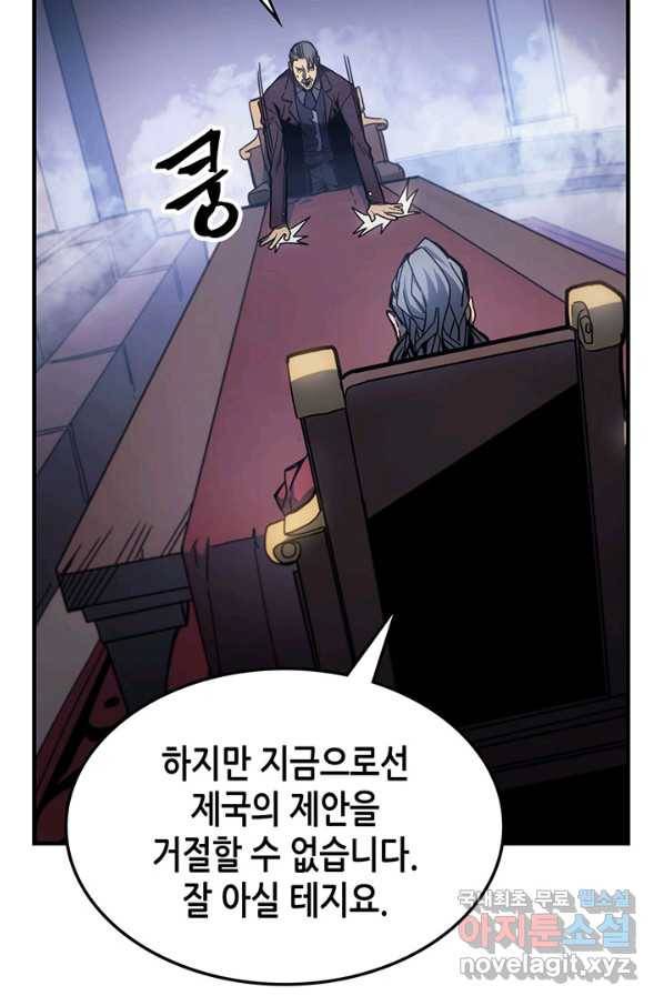 귀환자의 마법은 특별해야 합니다 184화 5