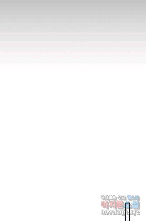귀환자의 마법은 특별해야 합니다 184화 11