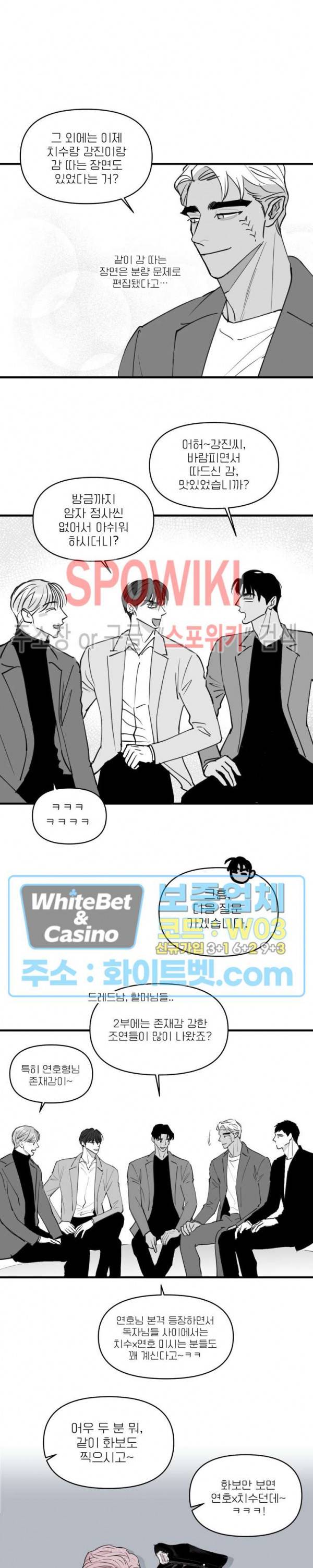 풀 인더 풀 (Fool in the Pool) 만우절 오프 더 레코드 5