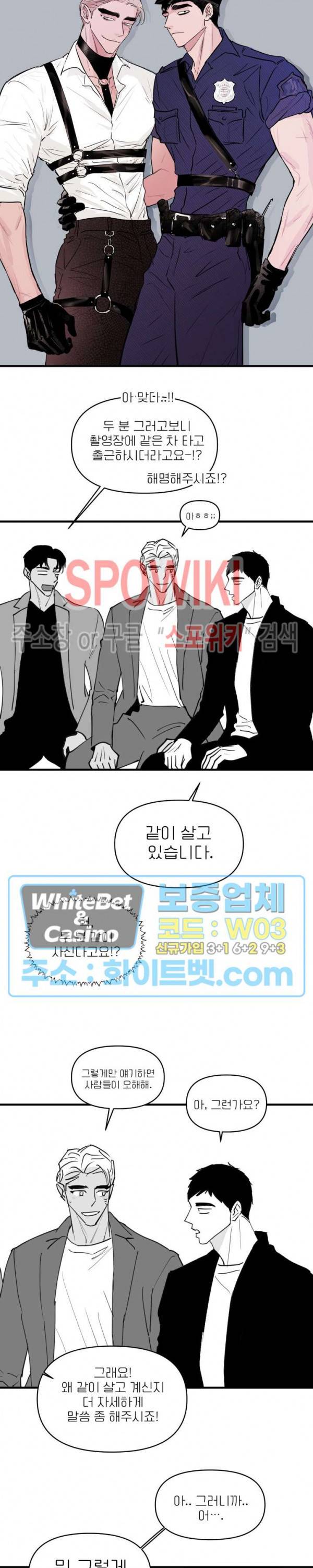 풀 인더 풀 (Fool in the Pool) 만우절 오프 더 레코드 6
