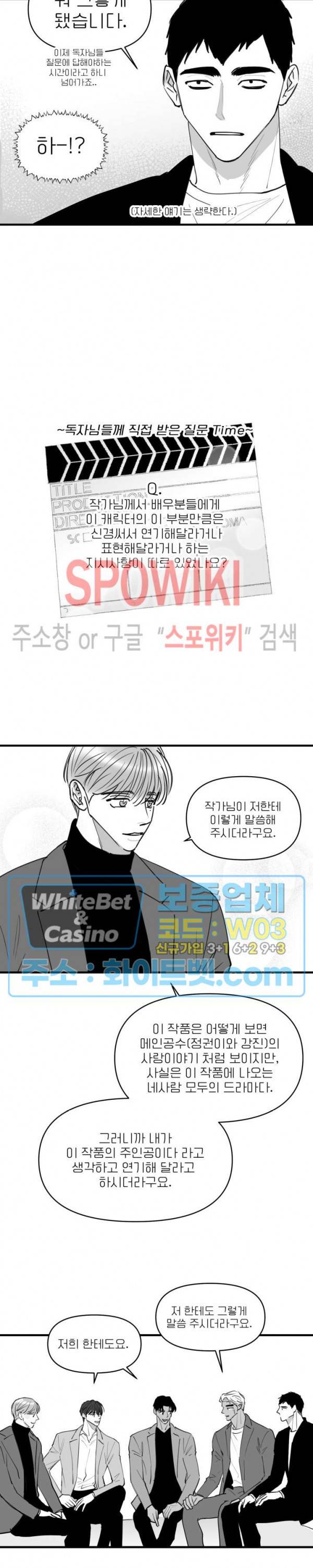 풀 인더 풀 (Fool in the Pool) 만우절 오프 더 레코드 7