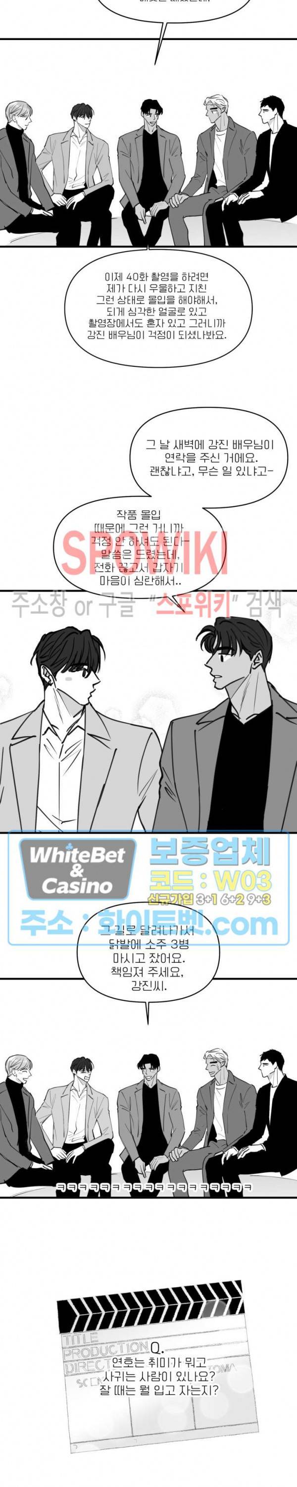 풀 인더 풀 (Fool in the Pool) 만우절 오프 더 레코드 9