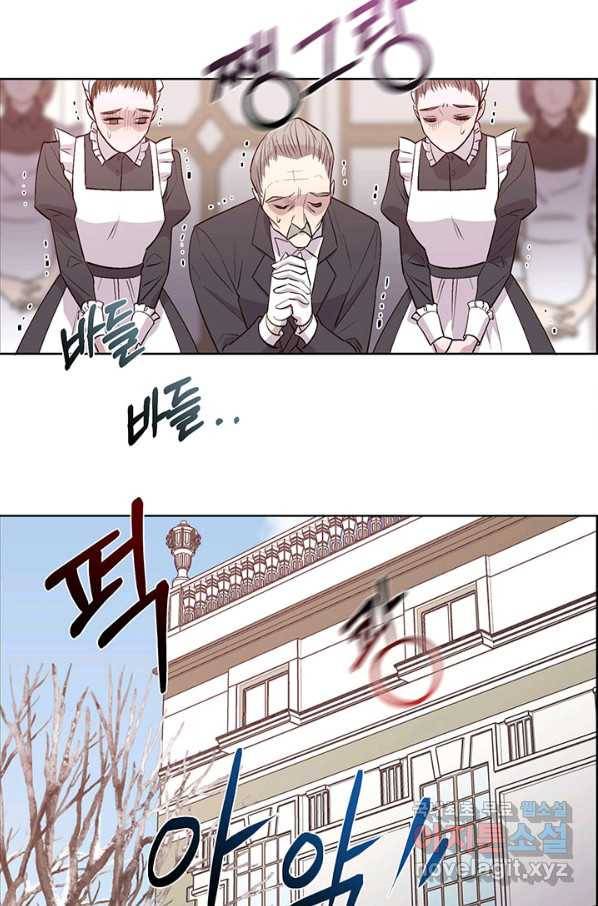 다정한 개새끼의 목을 비틀겠습니다 39화 50