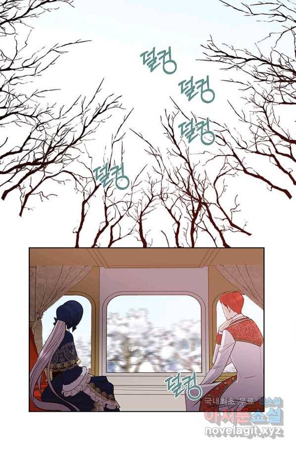다정한 개새끼의 목을 비틀겠습니다 39화 60