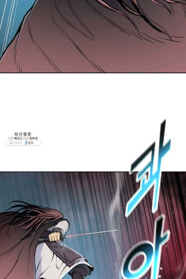 풍운전신 109화 10
