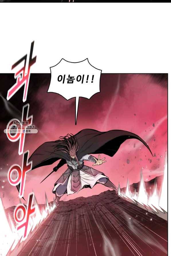 풍운전신 109화 12