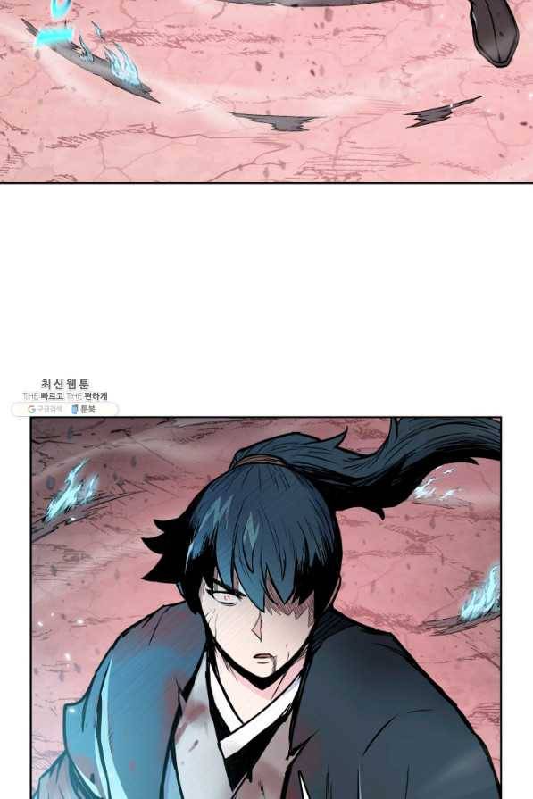 풍운전신 109화 15