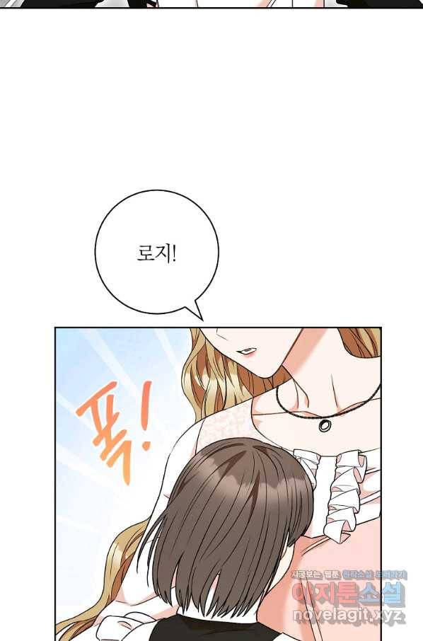 원 페어 레이디 55화 2