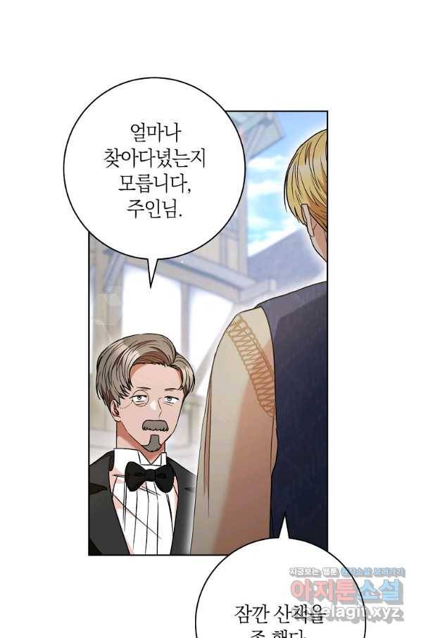 원 페어 레이디 55화 7