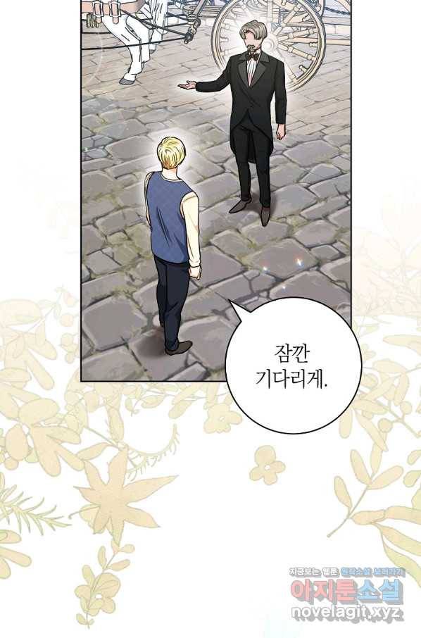 원 페어 레이디 55화 10