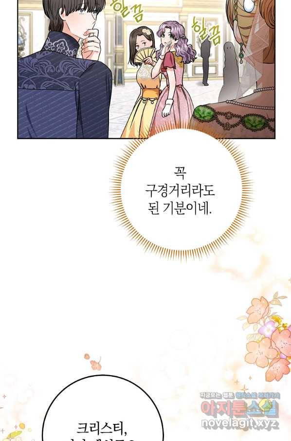 원 페어 레이디 55화 37