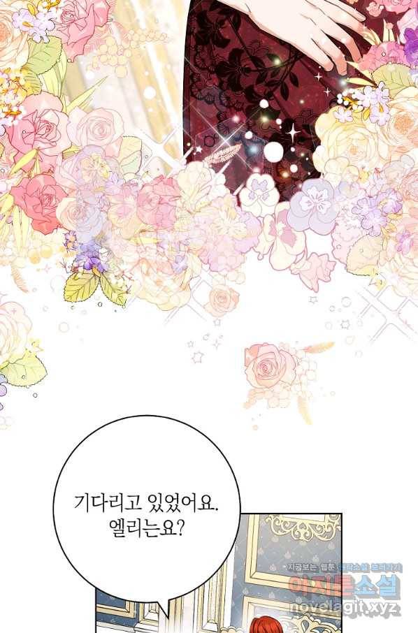 원 페어 레이디 55화 40