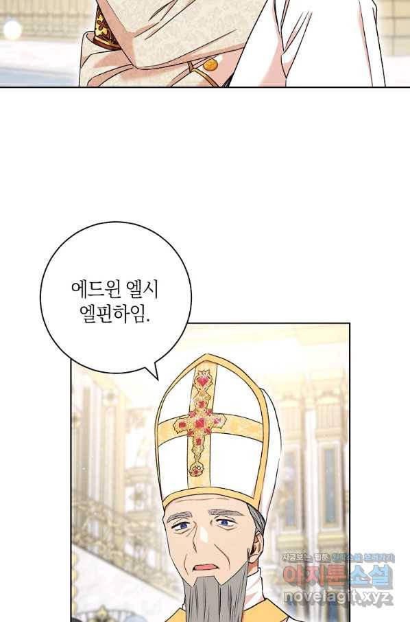 원 페어 레이디 55화 51