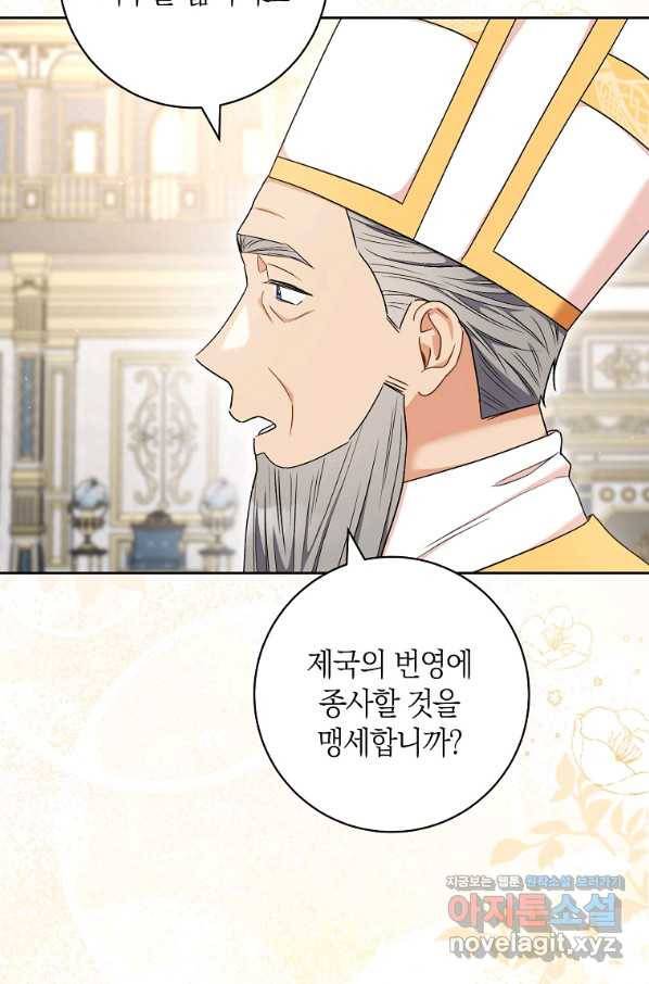 원 페어 레이디 55화 53