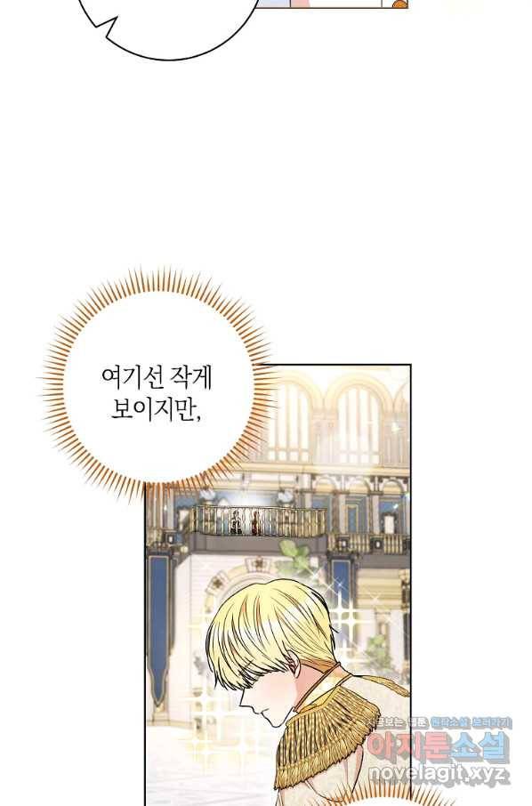 원 페어 레이디 55화 56