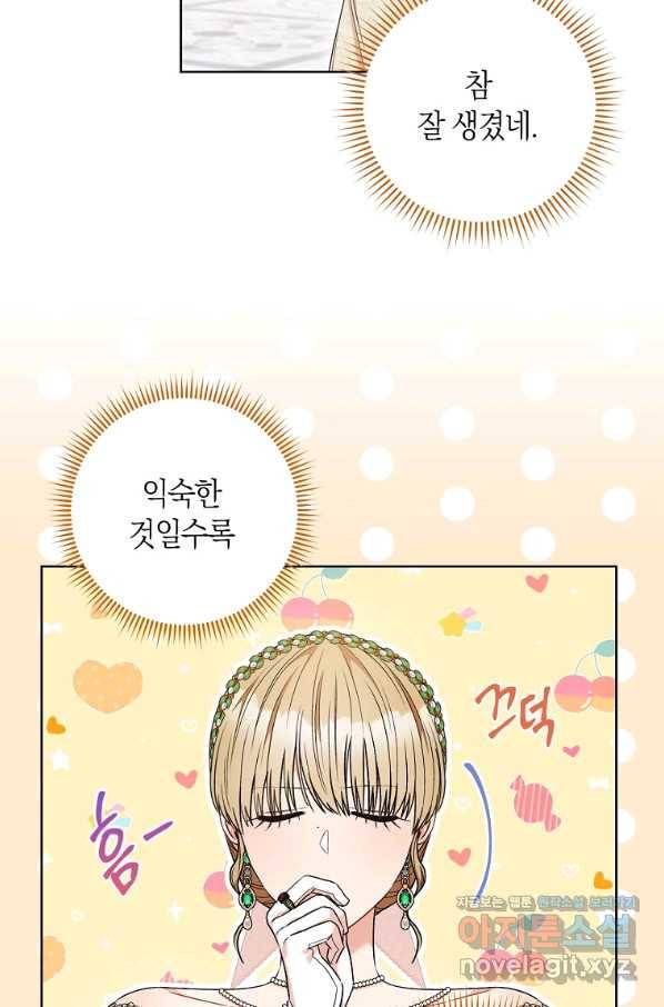 원 페어 레이디 55화 57