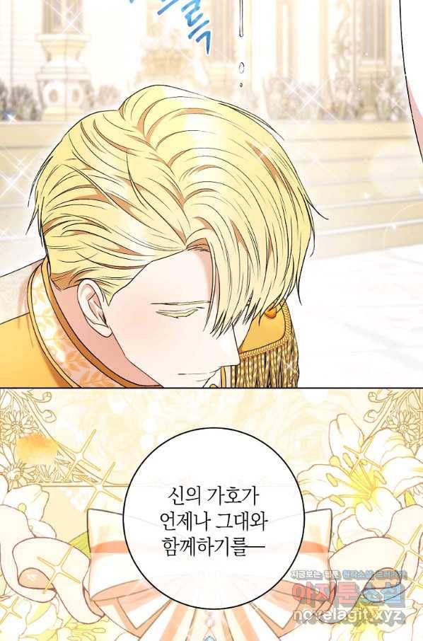 원 페어 레이디 55화 59