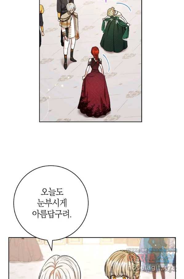 원 페어 레이디 55화 68