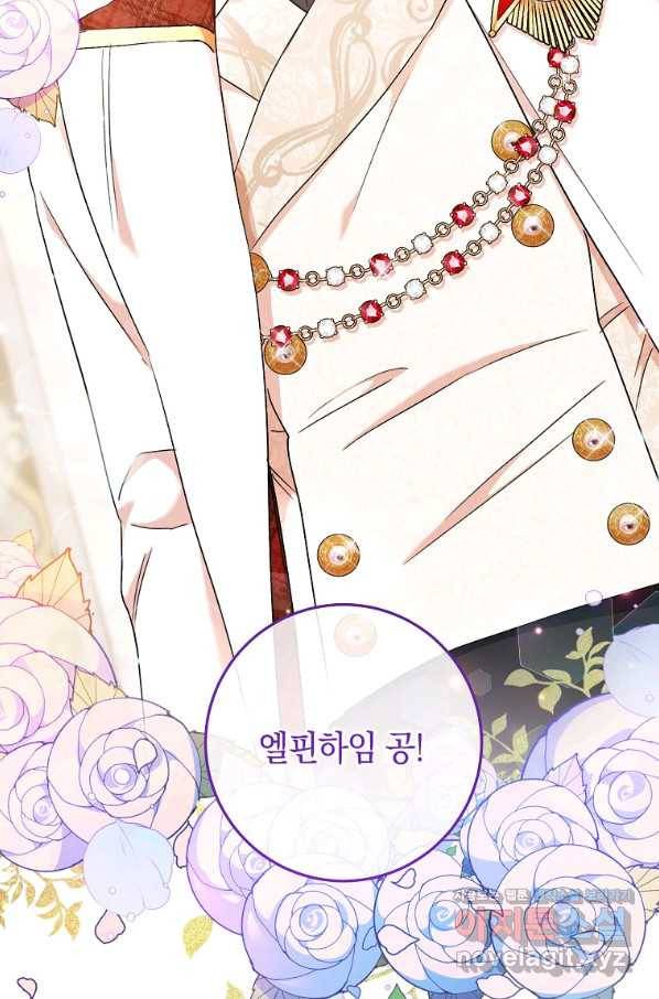 원 페어 레이디 55화 79