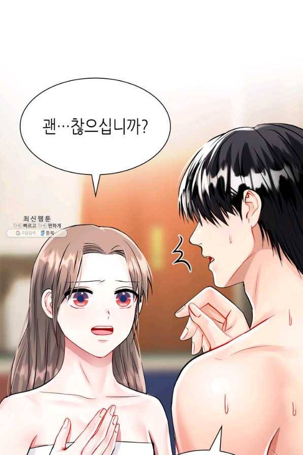 흑랑 51화 3