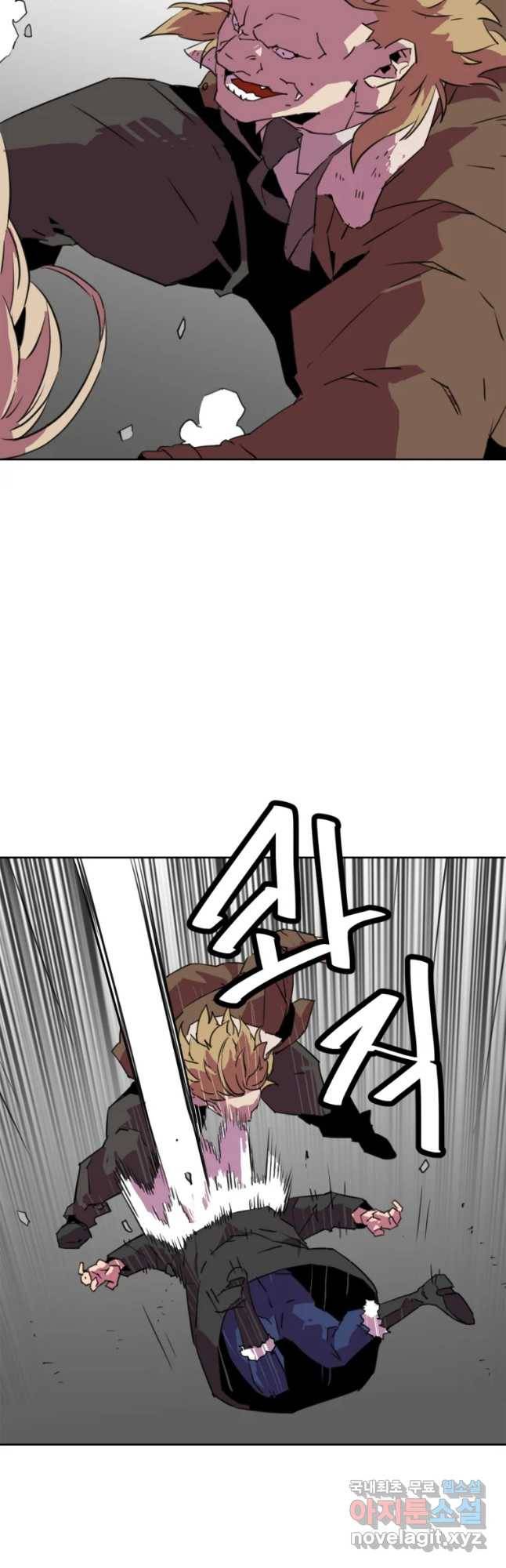 크라우드 60화 5