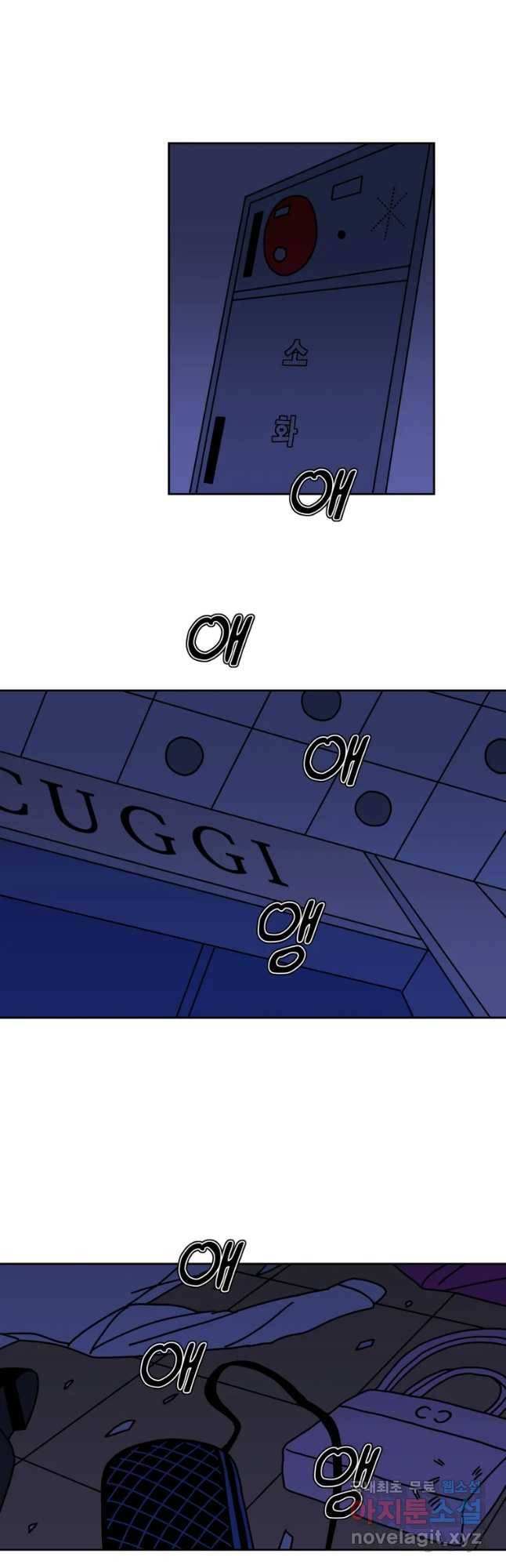 청년혁명전 4화 10
