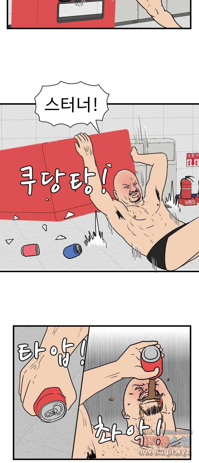 경자 전성시대 36화 35