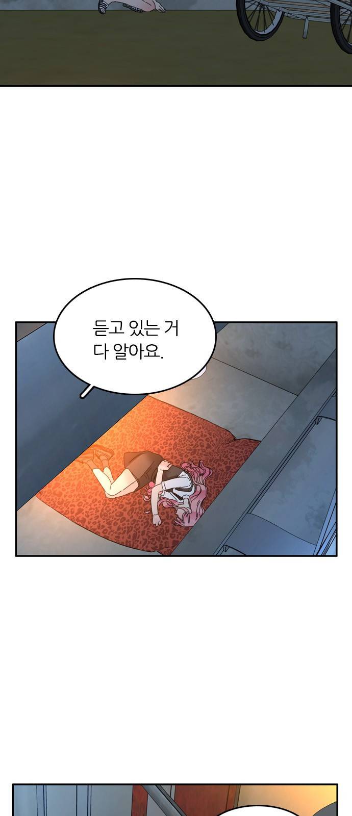 장미같은 소리 10화 10
