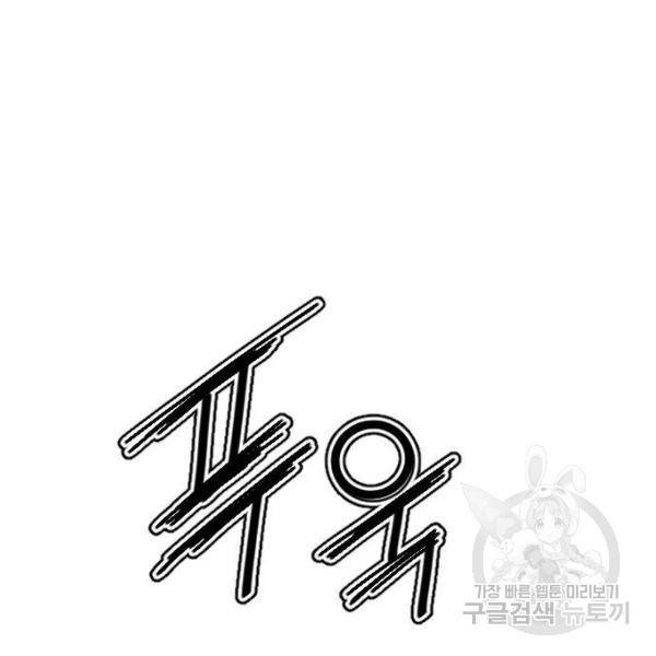 천하제일인 천하제일인 시즌2 7화 47