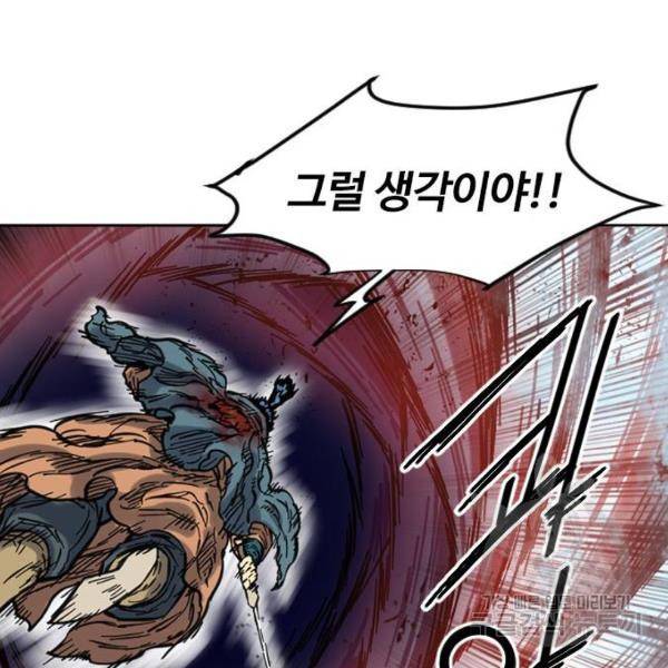 천하제일인 천하제일인 시즌2 7화 99